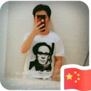 醉生