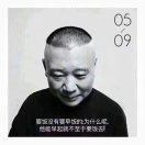 Tianji1_1