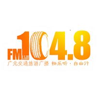 广元交通旅游广播