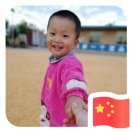 红橙子