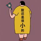 欢乐小野鸡炖冬菇