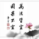 虚空