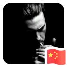 万斗啊路