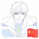 催眠大师范特西