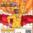 漫步人生路