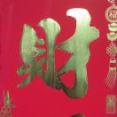 洋洋