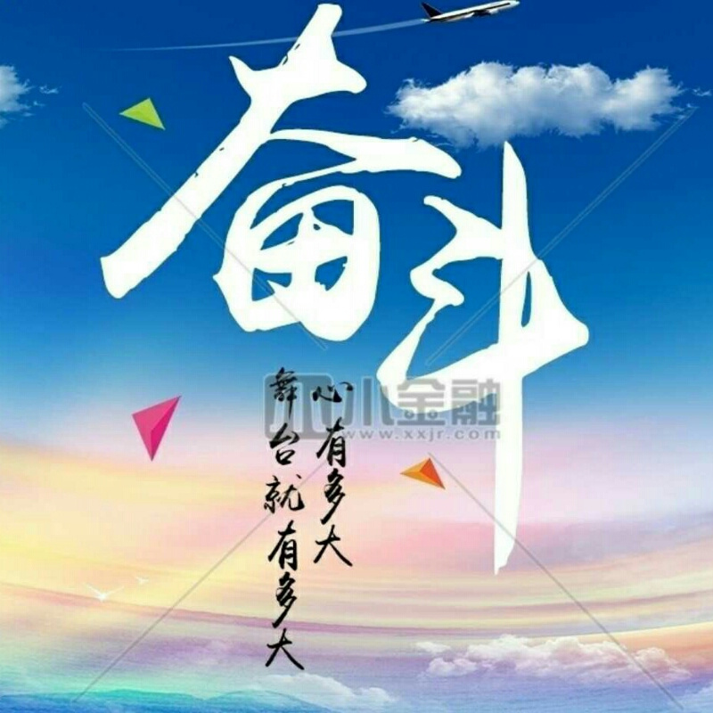 【单身交友】