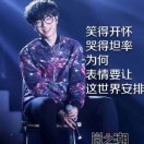 杨拉拉