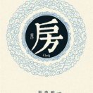 xiaoxiaolinlin