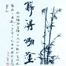 枉凝眉0901