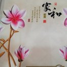 喜喜