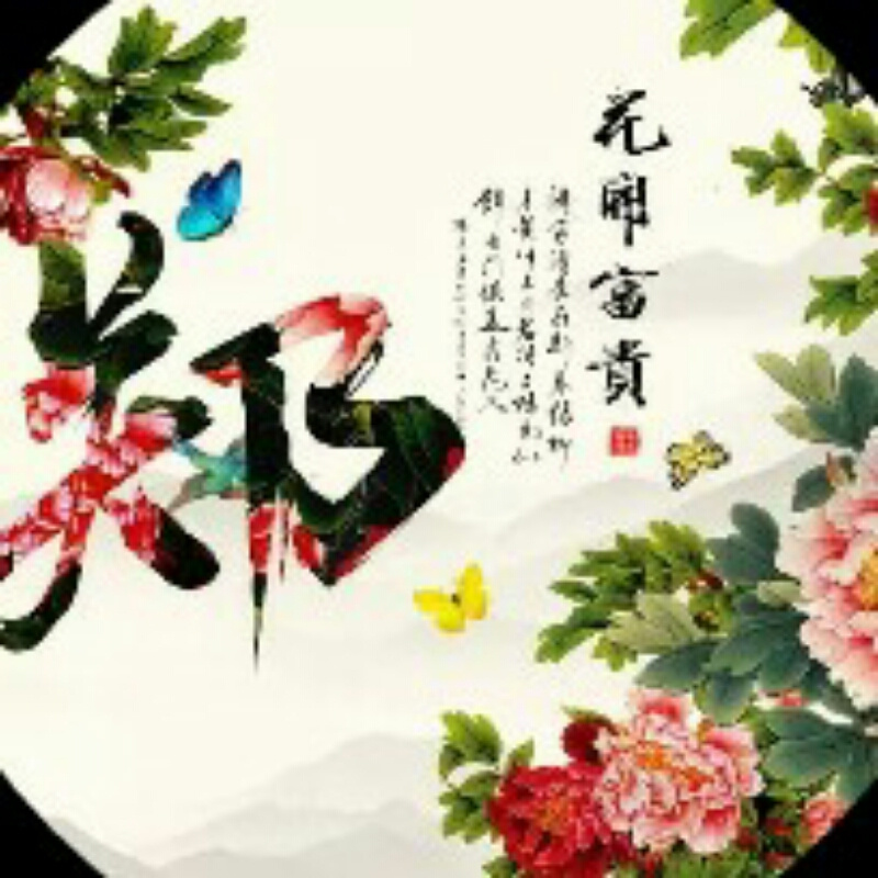 星星之火