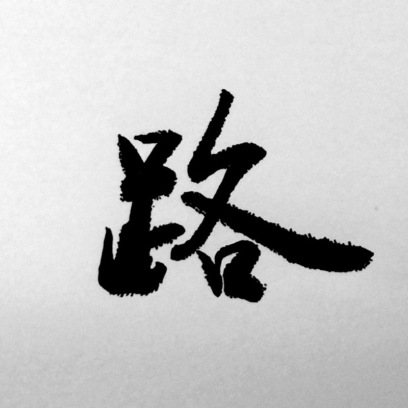 –LY