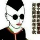 吉尼斯世界纪录第一人
