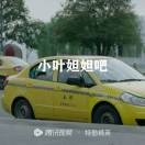 蒙丕状态