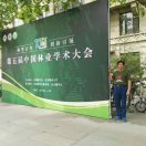 吴成亮