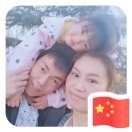 幸@福@之～～缘