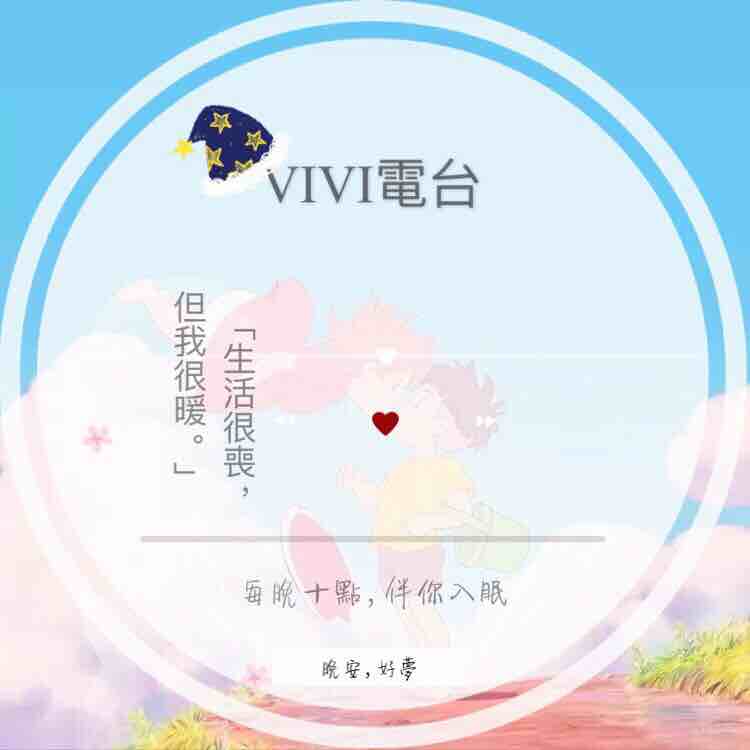 MISS「vivi」