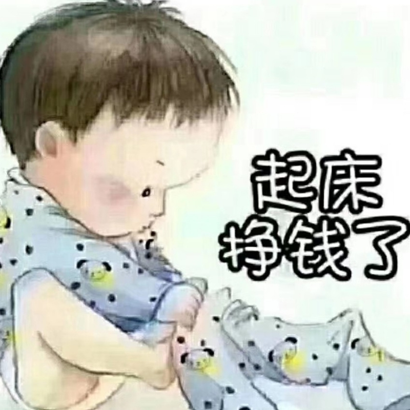 饭米粒……