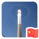 禄口看看