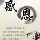 黄冈蕲春