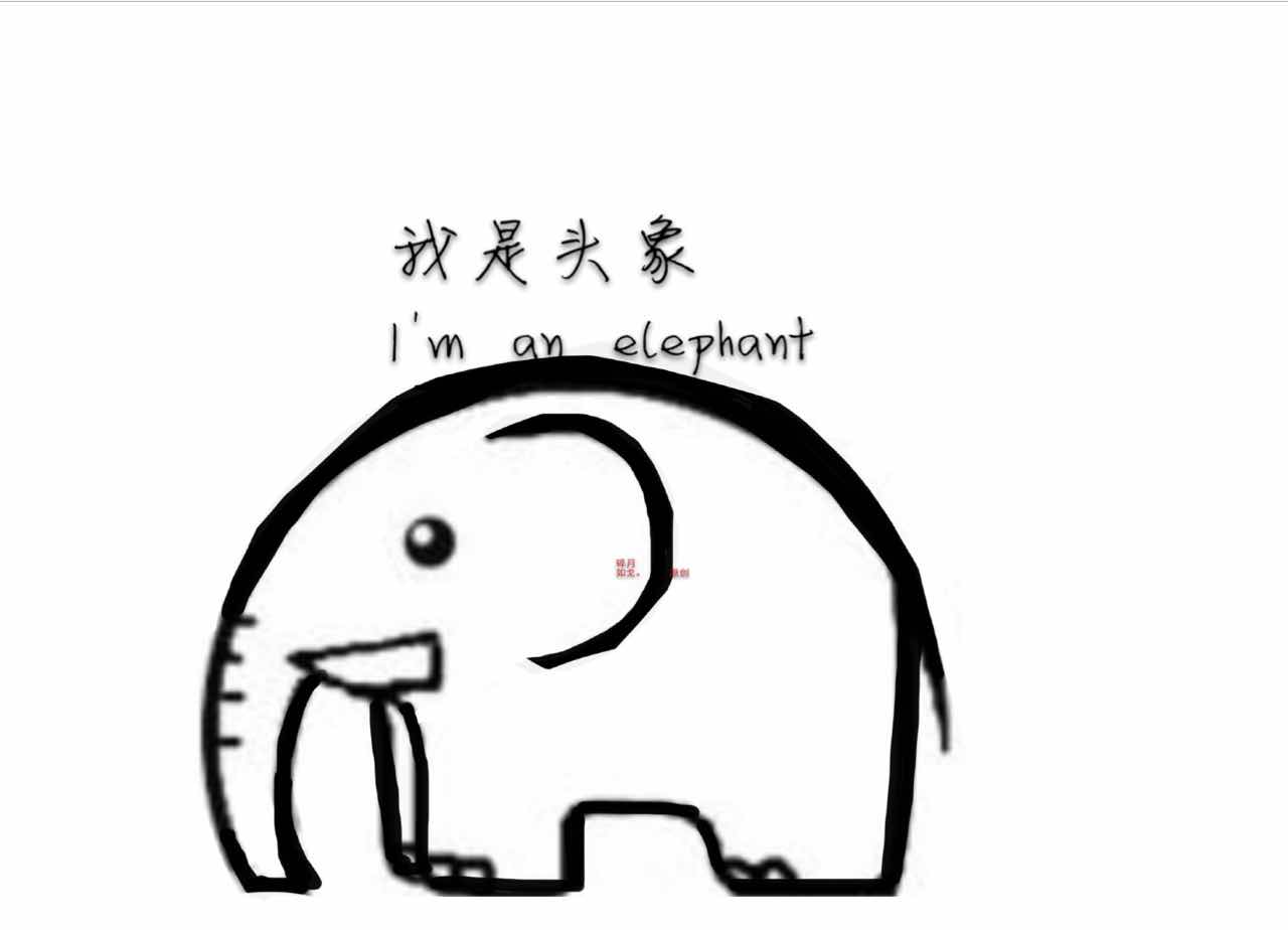 清抑