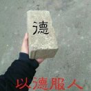 初七