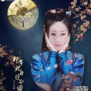 安好
