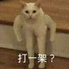 我爱烧香
