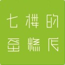 七楼的蛋糕店