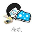 刘金来520