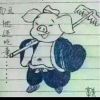 小明
