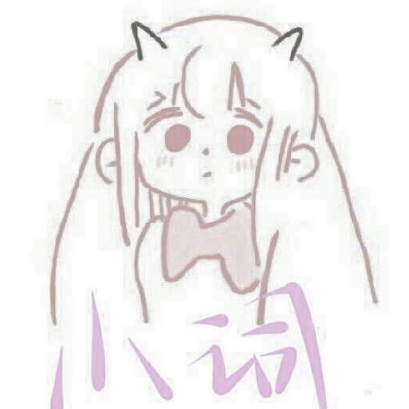 初见(///ˊㅿˋ///)