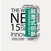 营销类书籍