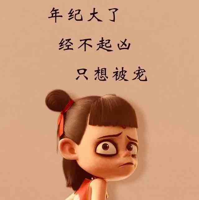 yi-忘