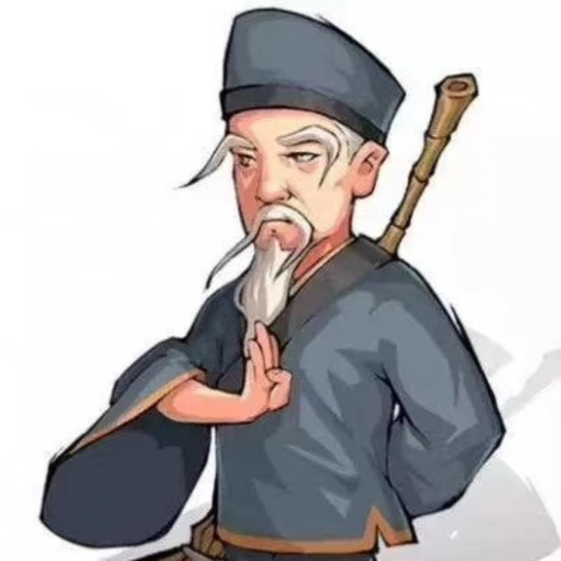 生珄