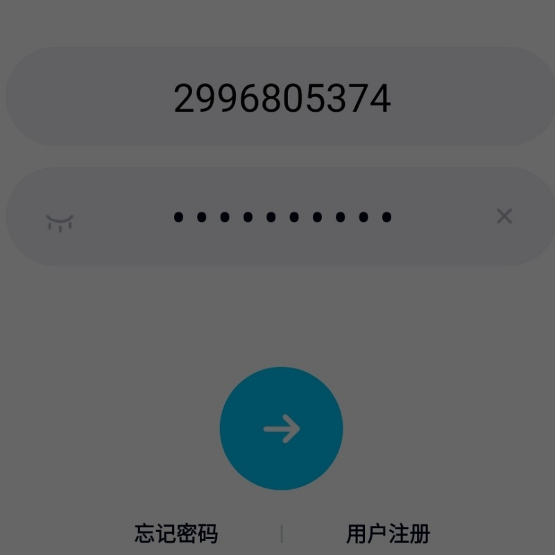 听这个和那个
