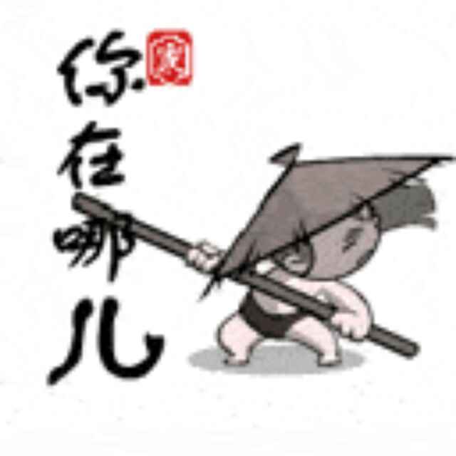 侯鸟007