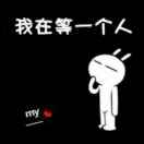 尐醜