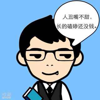 棱镜