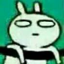 青