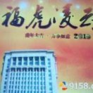北方小镇