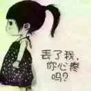 风筝2019666