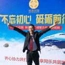 健康使者～屈建军15904761917