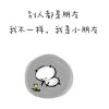 风丫头哇哈哈哈哈哈
