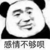 干吧类！