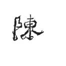无聊啊啊啊啊啊啊啊啊啊啊啊啊