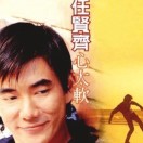 金色年华