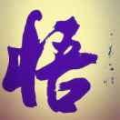 活字典