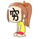 Liang Song